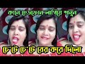 bangla talk girl and boy   imo video call   online news 360