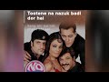 dil paagal hai .(Song) [From"no entry "]||#Song #Music #Entertainment #love #hitsong