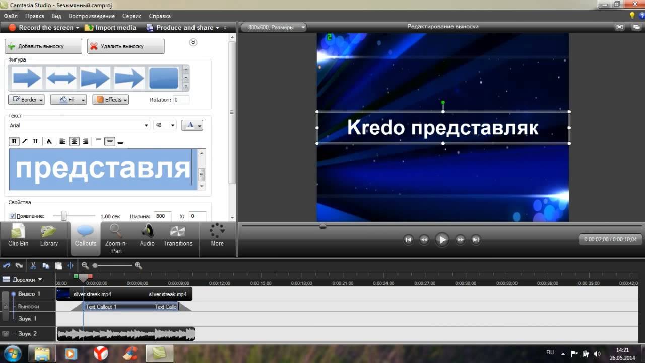 Как сделать красивые стрелки для глаз Как сделать красивые стрелки для глаз