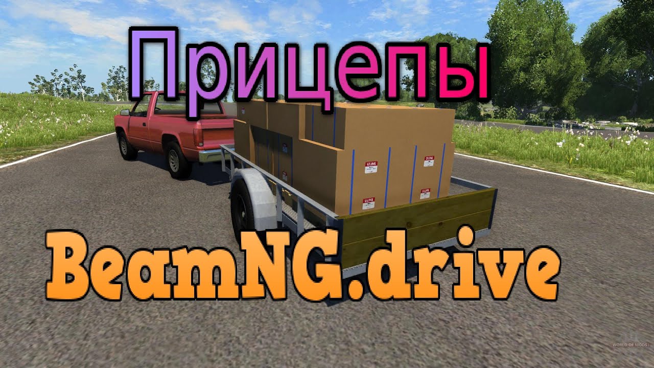 Как сделать русский язык в бименджи драйв 148 Как сделать русский язык в бименджи драйв 8