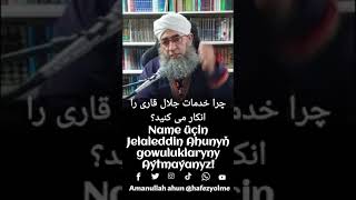Näme Üçin Jelal Karynyň Gowulyklaryny Aýtmaýarsyñyz. Mufti Amanullah Ahun.