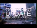Adam And Joe Go Tokyo Ep07 FULL EPISODE