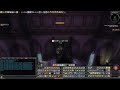 Ddo U31 Le Search And Rescue Solo Furiken Monk Ddo U31 Le Search And Rescue Solo Furiken Monk