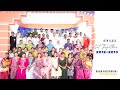 Class 10 Alumni Association | 2012-2013