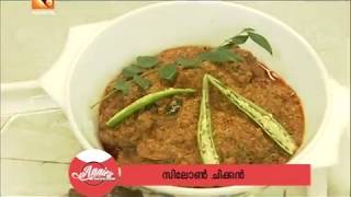 Annies Kitchen With Famous Film Actress  “Krishna Praba ” |Ceylon Chicken & Oat Bar Meal