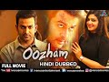 Oozham | Hindi Dubbed Full Movie | Prithviraj Sukumaran | Divya Pillai | South Dubbed Movie