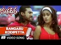 Bangaru Kodipetta Full Video song || Magadheera Movie || Ram Charan, Kajal Agarwal