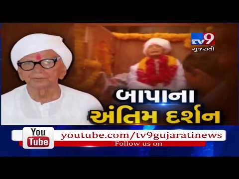 Banaskantha: CM Vijay Rupani to bid adieu to Sant Sadaram Bapa at Totana today- Tv9