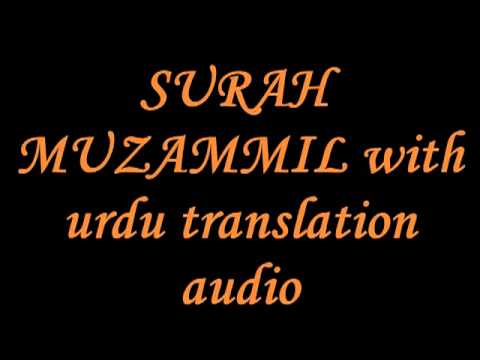 Surah e muzammil with urdu translation 2011