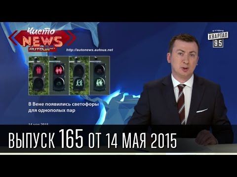 Шоу Ньюс Все Выпуски Шоу Ньюс Все Выпуски
