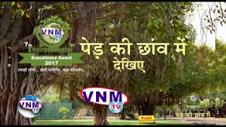 VNM Environmental Excellence Awards 2017 Ped ki Chao me Promo 2