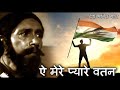 Ae Mere Pyare Watan || Best Patriotic Song || Independence Day Special ||