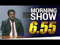 Siyatha Morning Show 12-02-2021
