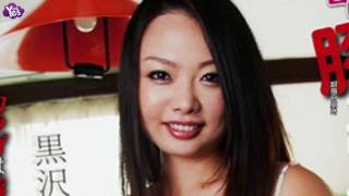3年前軍艦級J奶女優秀特技 黒沢那智甩胸打臉300萬人圍觀