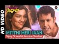 Mitthi Meri Jaan | Second Hand Husband | Dharamendra, Gippy Grewal & Tina Ahuja