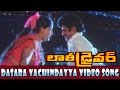 Dasara Vachindayya Video Song || Lorry Driver Telugu Movie || Balakrishna, Vijaya Shanthi