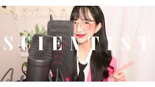 TWICE (트와이스) - 'SCIENTIST' 커버 COVER [by소민]