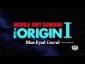 MOBILE SUIT GUNDAM THE ORIGIN I Blue-Eyed Casval Trailer#1