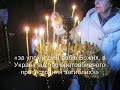 Video Поминальна субота 22 лютого 2014р. за померлими на Майдані. Рівне