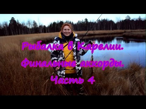 рыбалка от иванникова рыбалка от иванникова