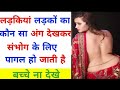 Motivation sex से संबंधित कुछ सवाल #Xxx8888 xnxx videos