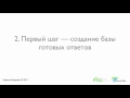 Служба поддержки Support-Desk. (Анатолий Белоусов - Издательство Info-DVD) Служба поддержки Support-Desk. (Анатолий Белоусов - Издательство Info-DVD)