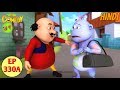 Motu Patlu 2019 | Cartoon in Hindi | 3D Animated... thumbnail