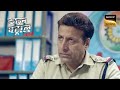 A Brother Yearns For His Sister's Comeback! | Crime Patrol | Inspector Series