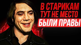 Что Нам Хотели Сказать В 