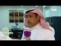 تقرير للعربية عن زيادة اقبال الخلجيين على ش