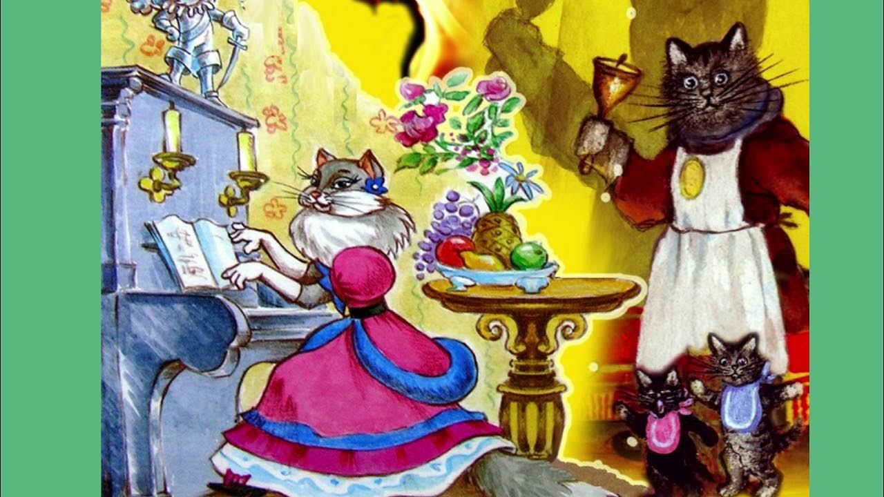 Картинки Кошкин Дом