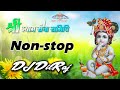 Khatushyam Ji Nonstop 2021 - Dj Dilraj Jaipur