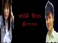 คำอวยพรวันเกิด