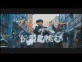 『レジェンド・オブ・フィスト 怒りの鉄拳／精武風雲:陳真（2009）』の動画　トレーラー