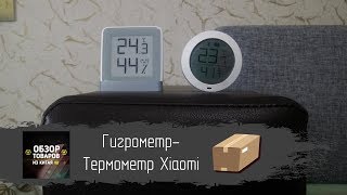 Гигрометр / Термометр Xiaomi