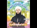 Milad Manaya Kar Tannu Rang - Sajid Qadri New Album Naat 2011