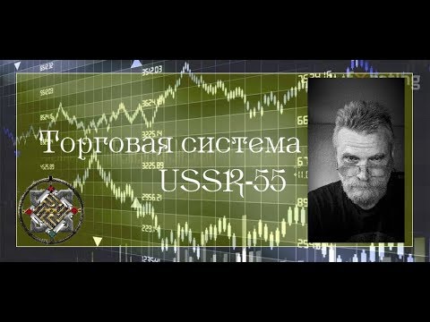 Торговая Система Ussr-Sts Бесплатно