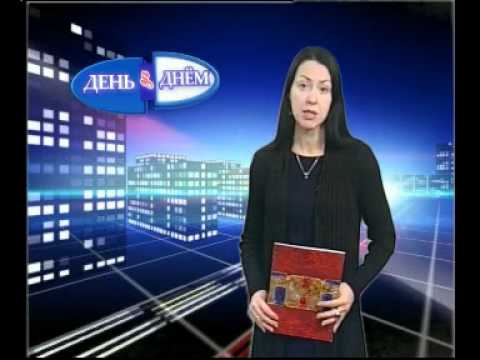 День за днем миасс на тнт День за днем миасс на тнт