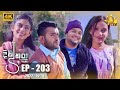 Divi Thura Episode 203