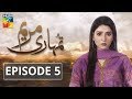 Tumhari Marium Episode 5 HUM TV Drama