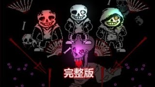 Bilibili Former Time Trio Phase 1 And 1.5