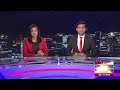 Derana News 10.00 PM 19-11-2019