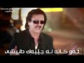 Siavash Ghomayshi Moein - Parandeh - Sub TiTle KURDISH - New Video Clip 2013