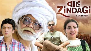 वह जनदग Waah Zindagi 2017 - Superhit Comedy Movie Vijay Raaz, Sanjay Mishra, Naveen Kasturia