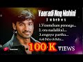 Yaaradi Nee Mohini l Joke box l #dhanush #jukebox #song #melody