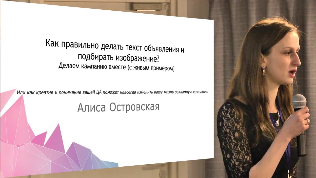 Как сделать рекламу и продавать Как сделать рекламу и продавать