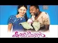 Karumadikuttan Full Movie 2001 | Malayalam Full Movies HD | Kalabhavan Mani, Nandini