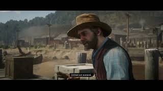 John Marston Protects Lem From Hixon - Rdr2