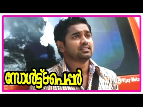 Salt N Pepper - Asif Ali recognises school friend