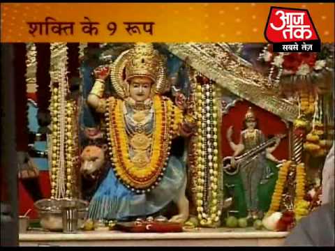 Nine forms of Maa Durga 1 of 4